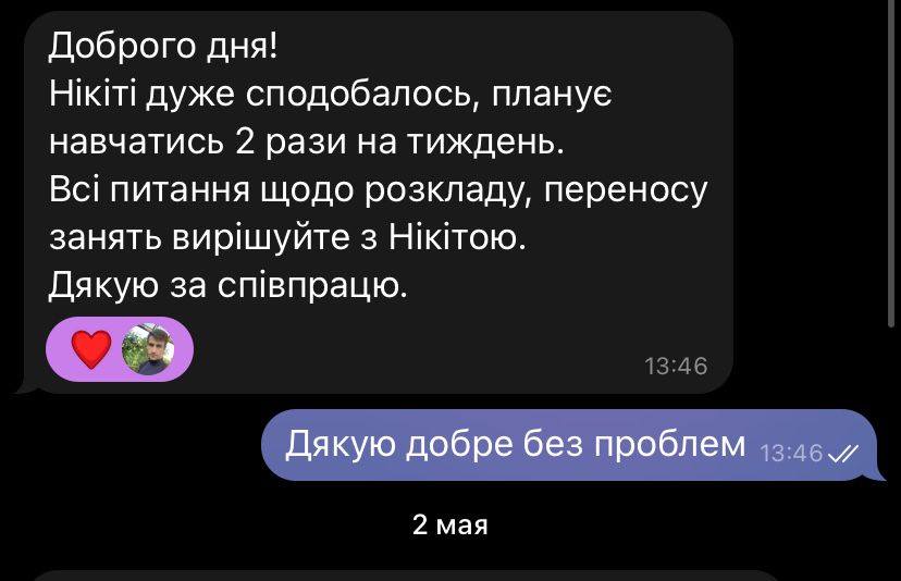 Репетитор польської , викладач вчитель з польської мови польська мова