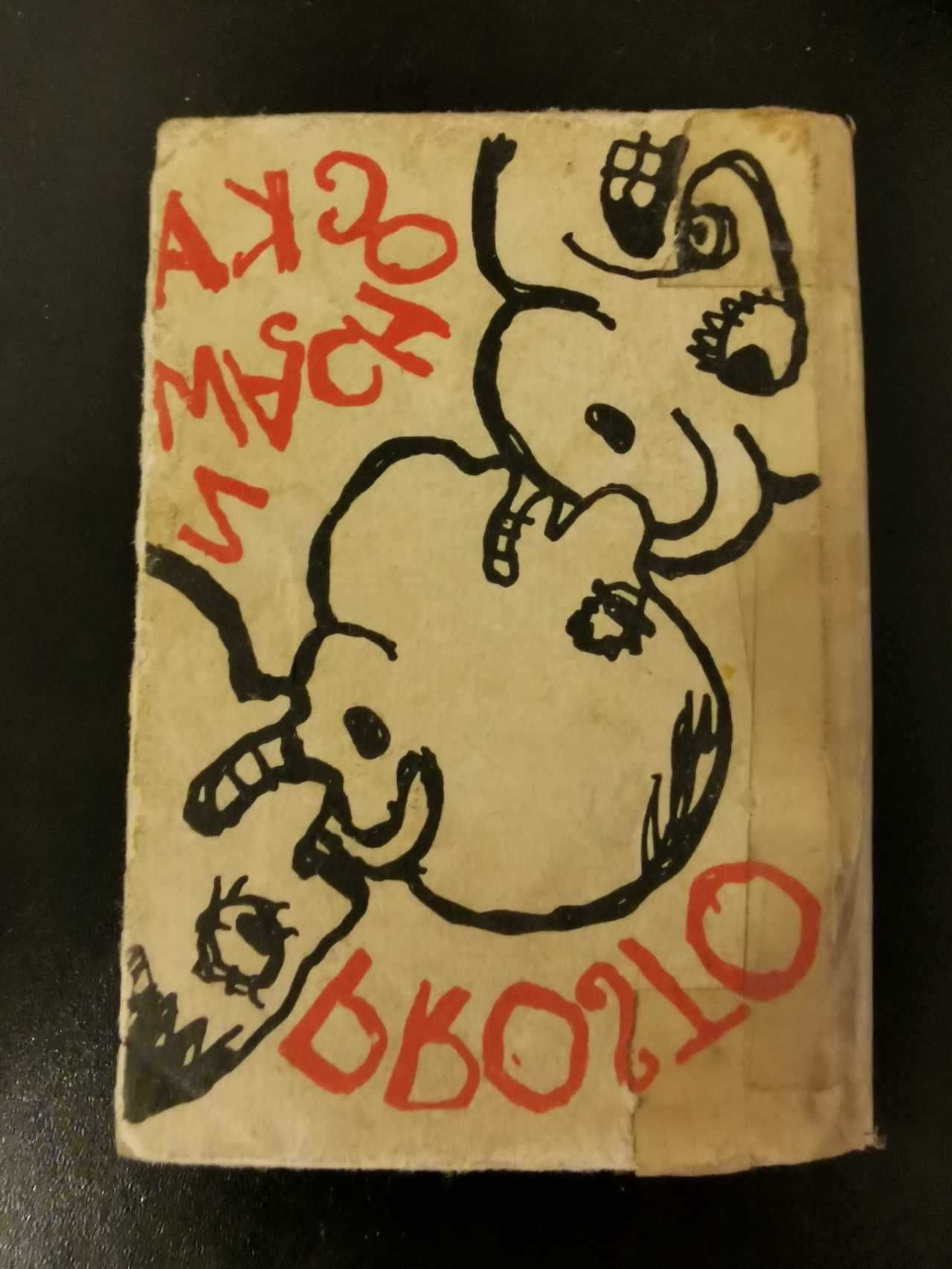 Prosto z Wąchocka - kawały o Wąchocku