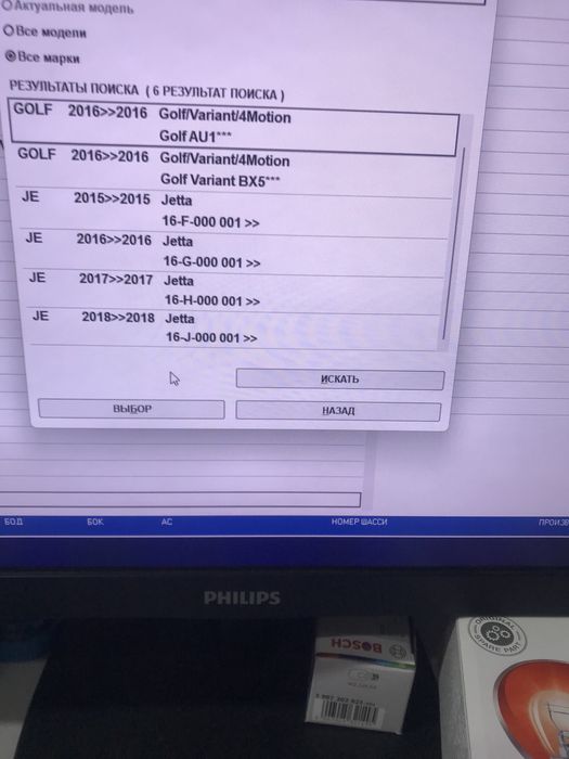 Піввісь VW GOLF 7/JETTA ліва