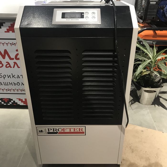 Оренда Осушувач Повітря 50 або 90 л