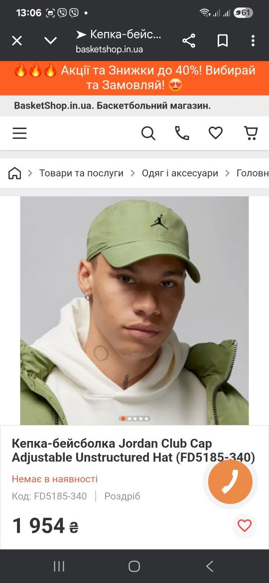 Кепка Jordan Club Cap Adjustable Unstructured Hat