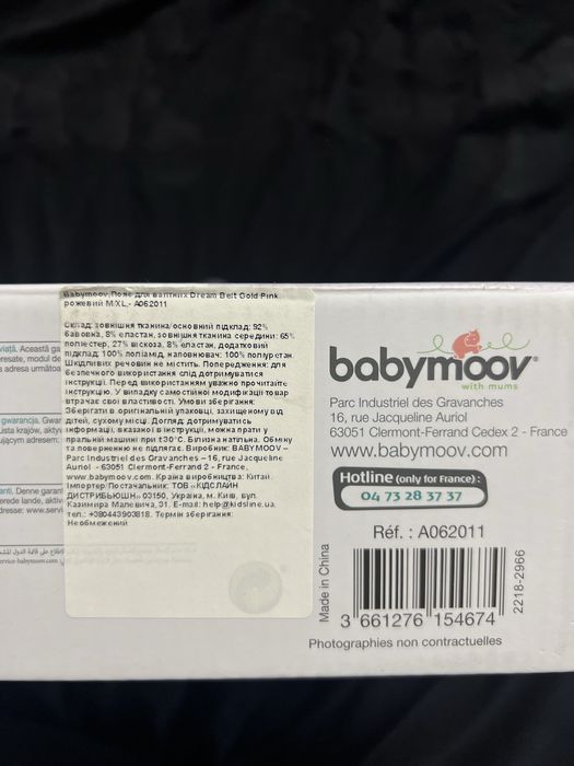 Пояс для вагітних Dream Belt Gold Pink рожевий M/XL