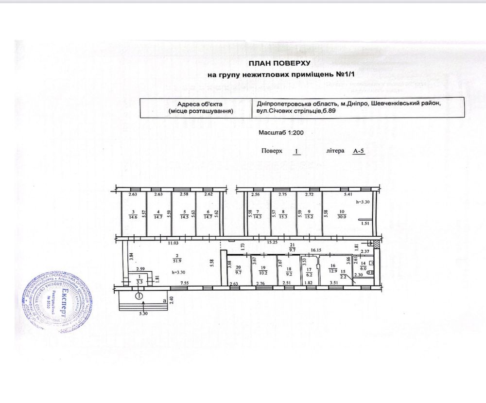 Продаж комерційного приміщення по вулиці Січових Стрільців