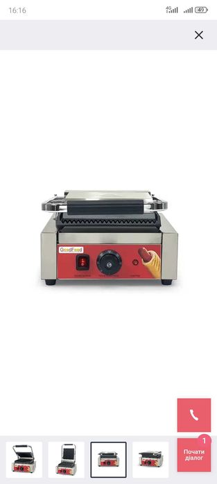 Профессиональный Прижимной Гриль GoodFood ECG10 Panini RED