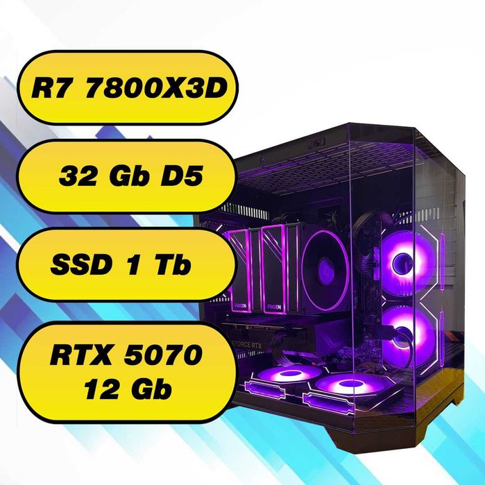 ТОП Ігровий ПК Ryzen 7 7800x3d + 32Gb DDR5 + SSD 1000 Gb + RTX 5070