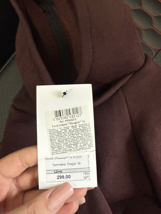 Толстовка для собак