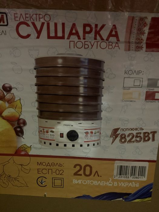 Електросушарка Сушилка PROFIT M ЕСП-02