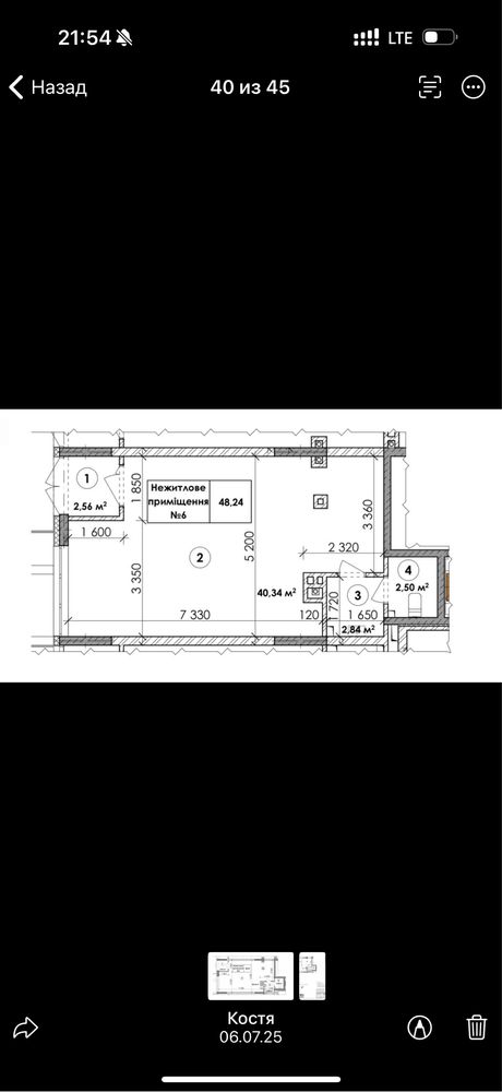 Фасадне приміщення 48.8 м², м. Київ ,Оболонський район