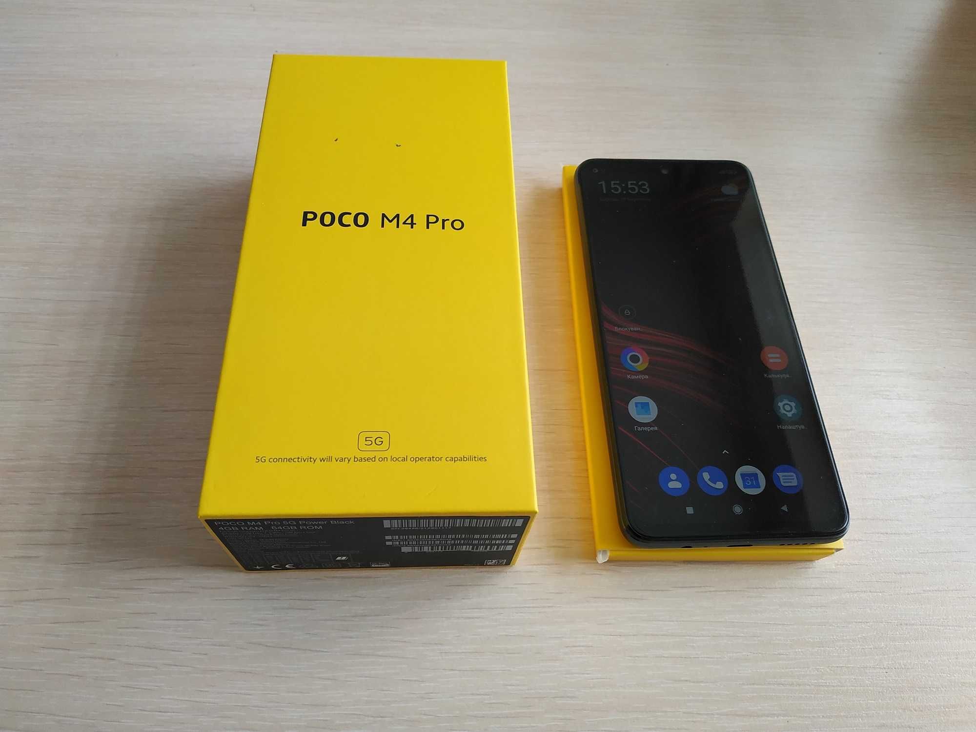 Телефон Xiaomi Poco M4 Pro 5G 6/128 Black