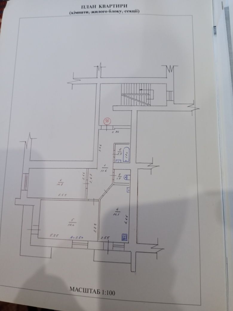 Продається двокімнатна квартира