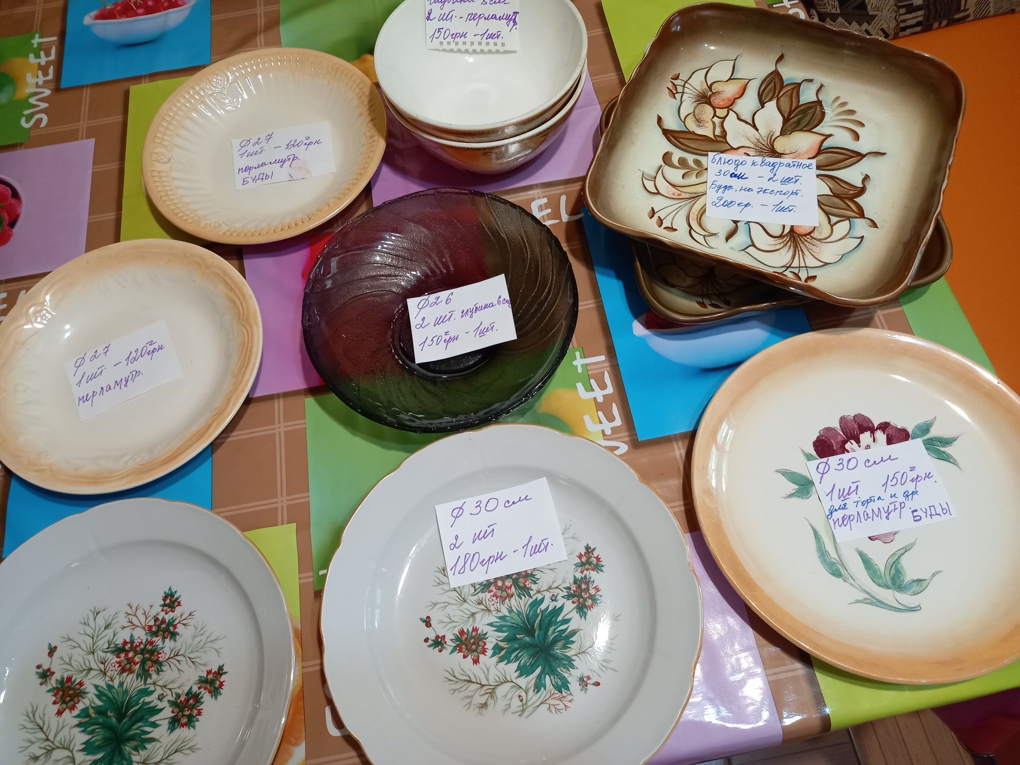 Продам блюдо новые разные  большие .  Вся посуда без сколов и трещин.