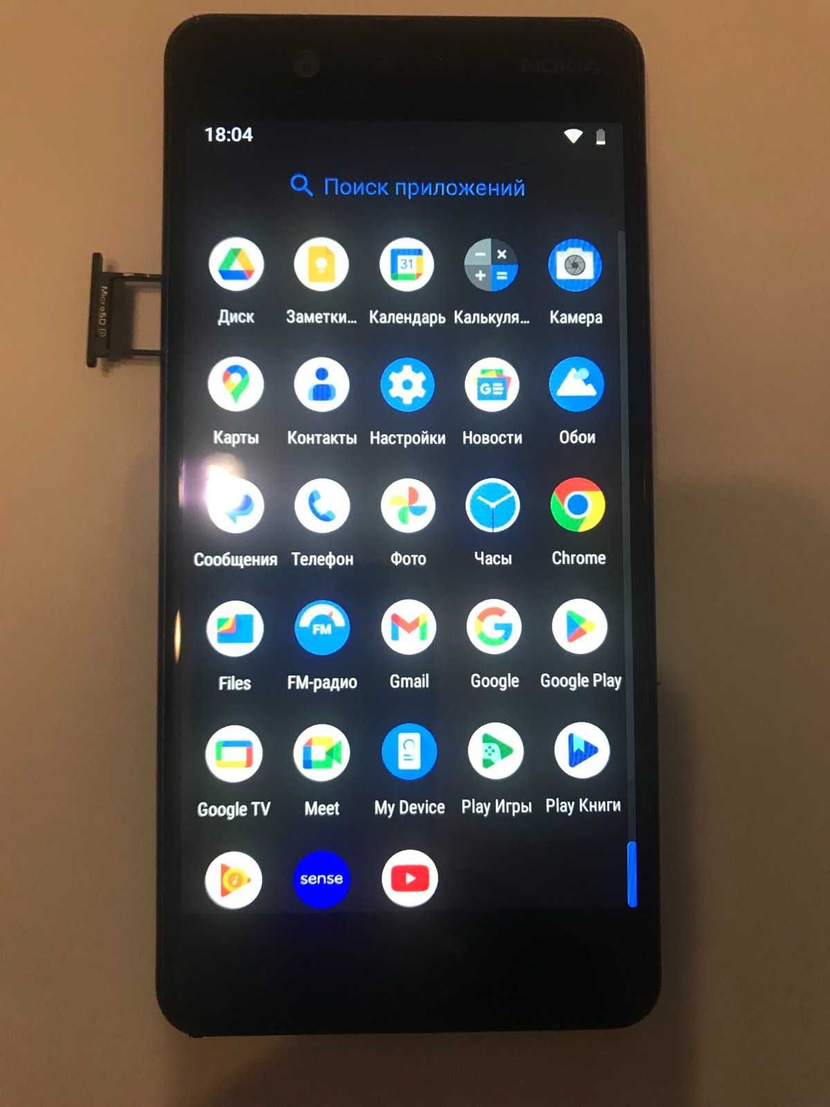 NOKIA 5 (2/16gb)- б. у.