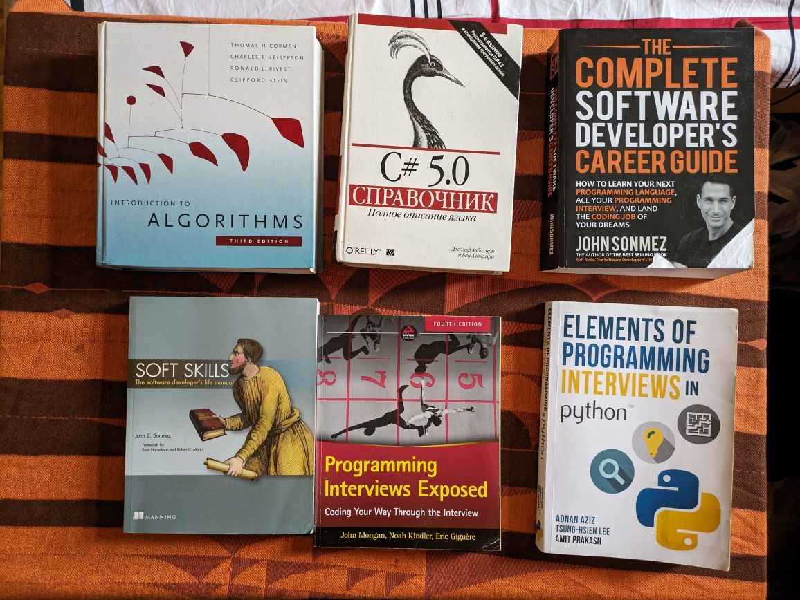 Книга по програмуванні