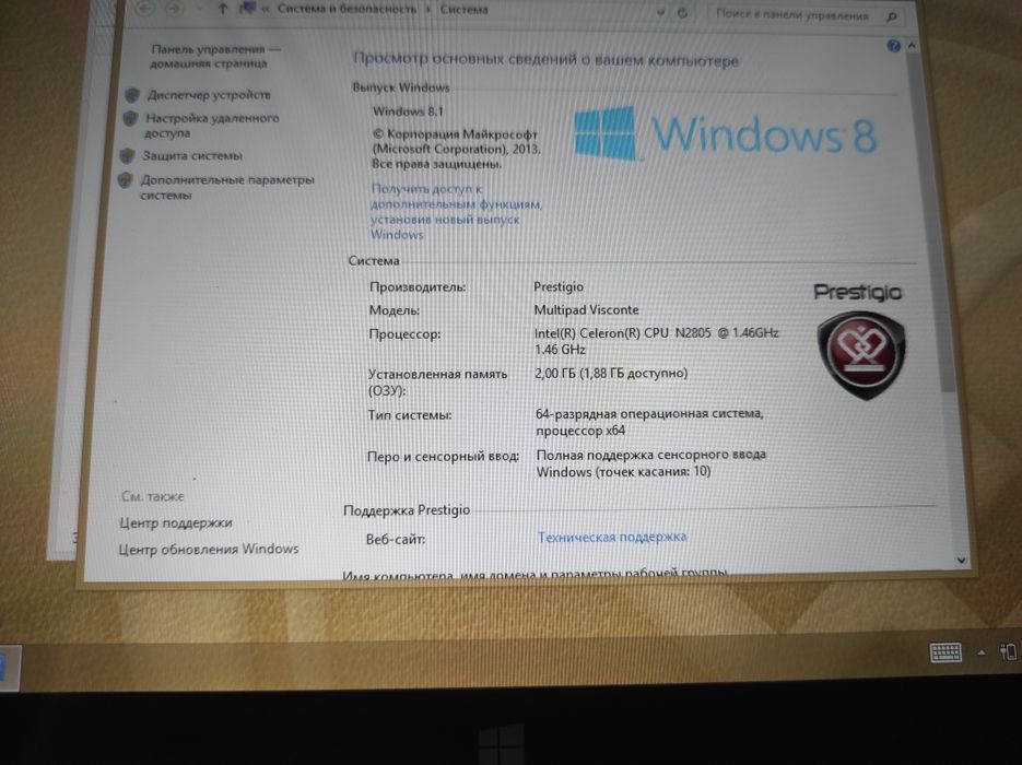 Планшет 10", 2/64 робочий