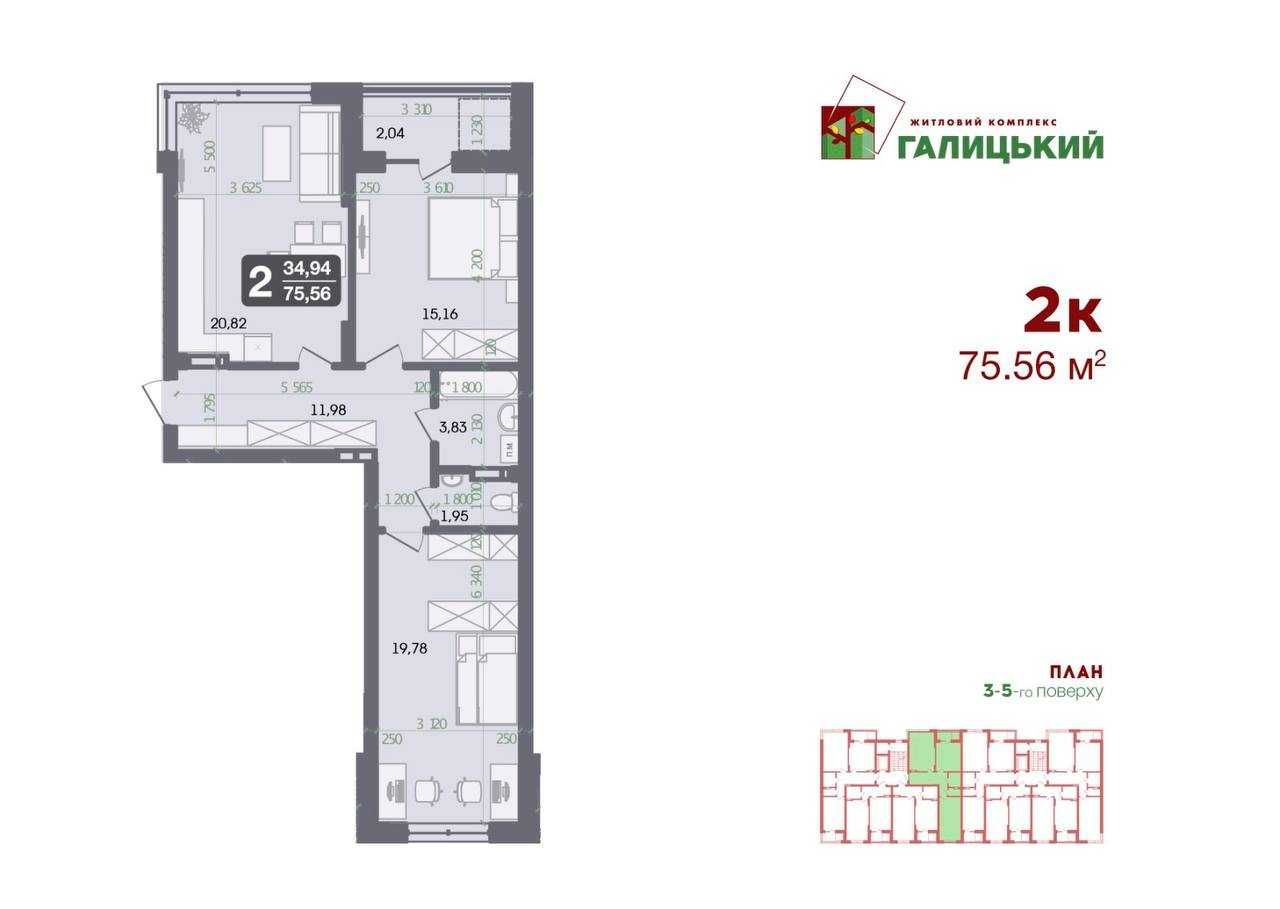 2к Квартира в Центрі Винник