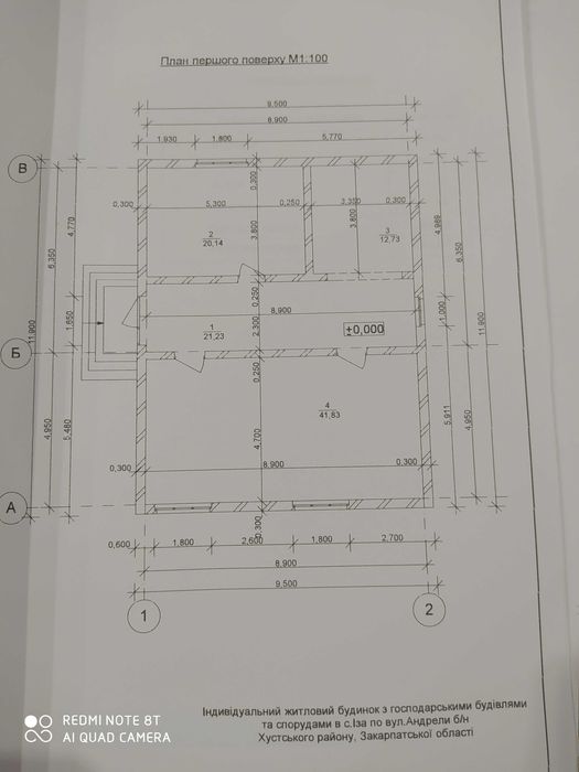 Будинок в селі Іза