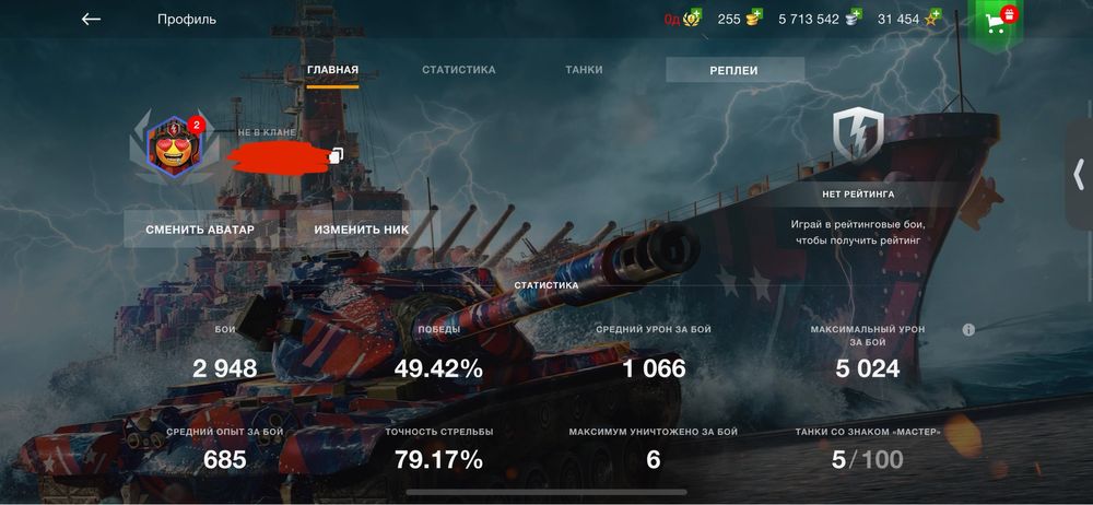 World of Tanks Blitz аккаунт
