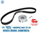Комплект ГРМ Ролик Ремень Помпа AUDI/SEAT/VW Golf IV/Bora/Skoda