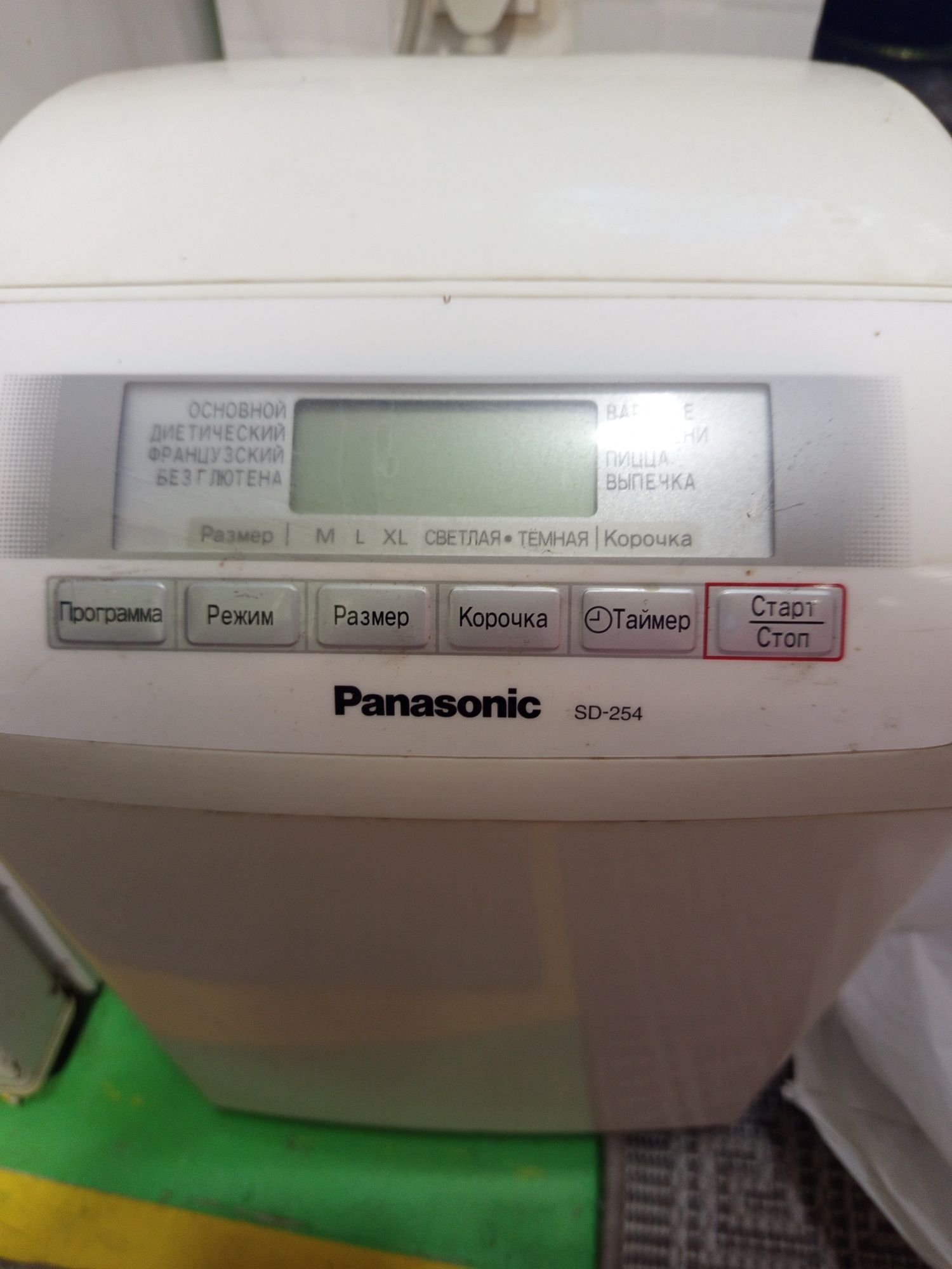 Продается хлебопечь Panasonic sd 254
