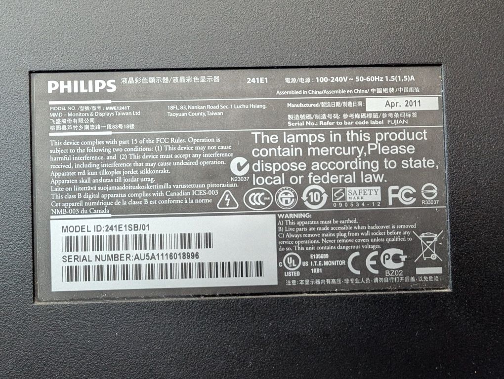Монитор 23.6" Philips 241E1