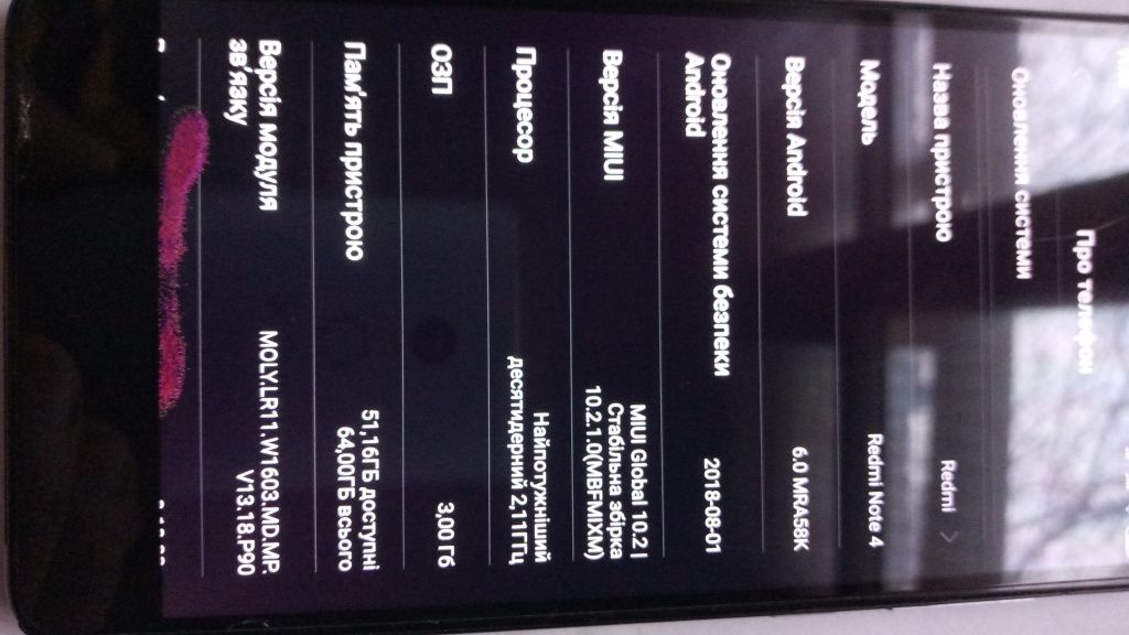 Xiaomi Redmi note 4 , 3/64.