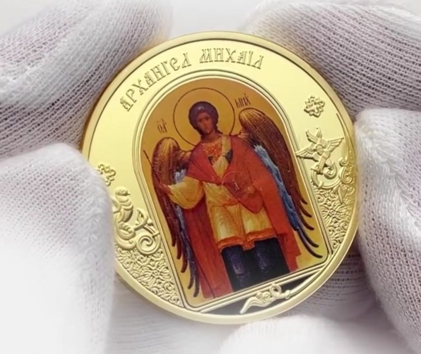 Медаль в позолоті ! " Архангел Михаил". Монетний двір Княжий!