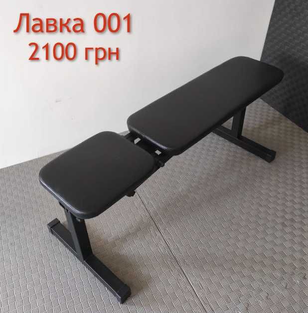 Лавка для жима штанги гантель DM003 + Стойки + Парта Скамья жиму Лава