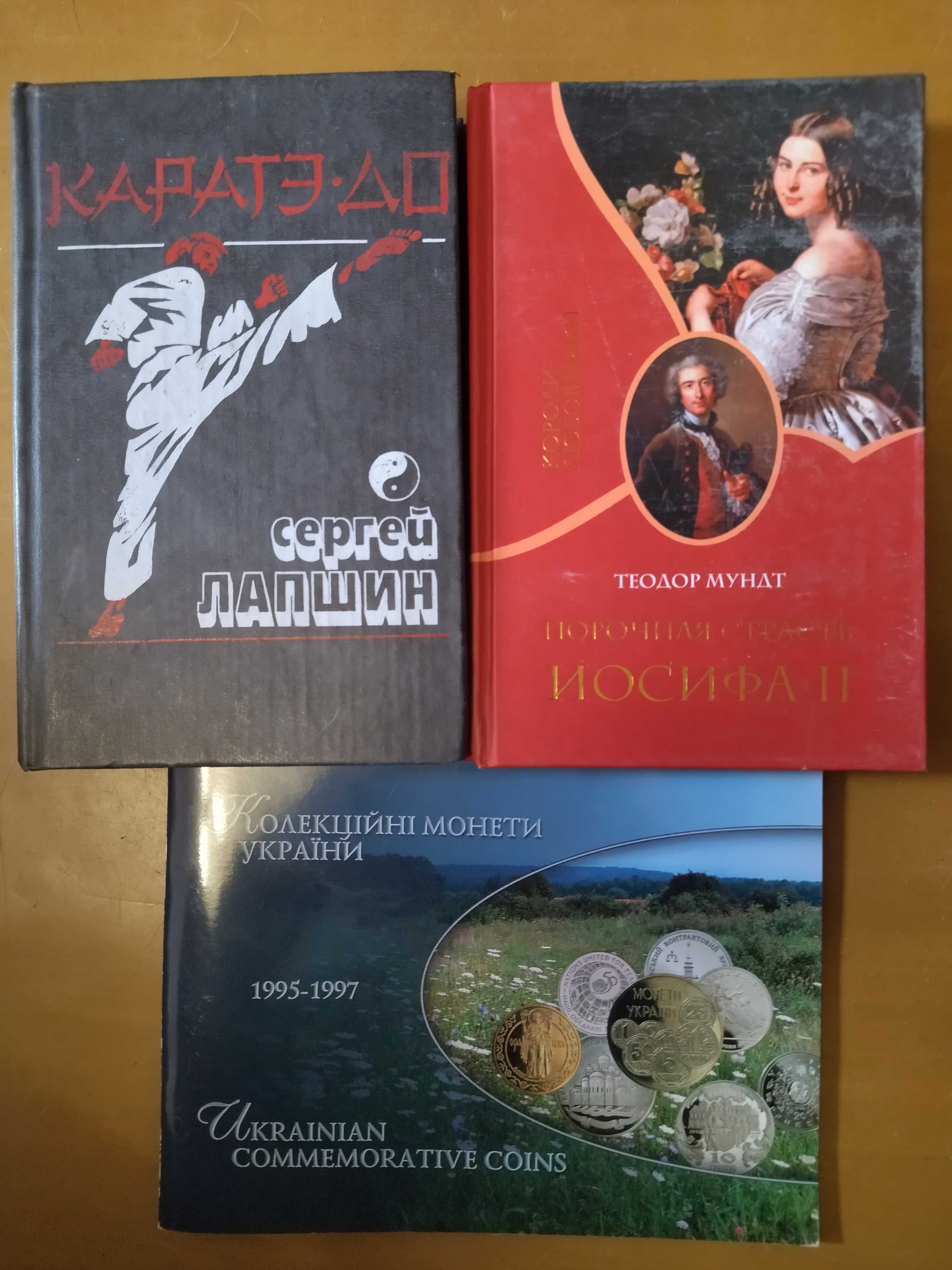 Очень редкие книги. Супер подборка . Супер цена.  Часть вторая