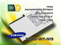 Нова батарея акумулятор SCUD-WT-N19 для Samsung Galaxy Tab A7 T500