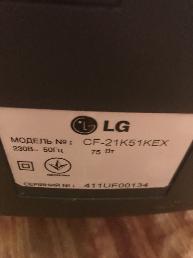 Телевизор LG