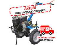 Мотоблок ДТЗ 560ДН > 6 к.с. > Дизель > Руч. стрт > КПП 3/1 > КРЕДИТ