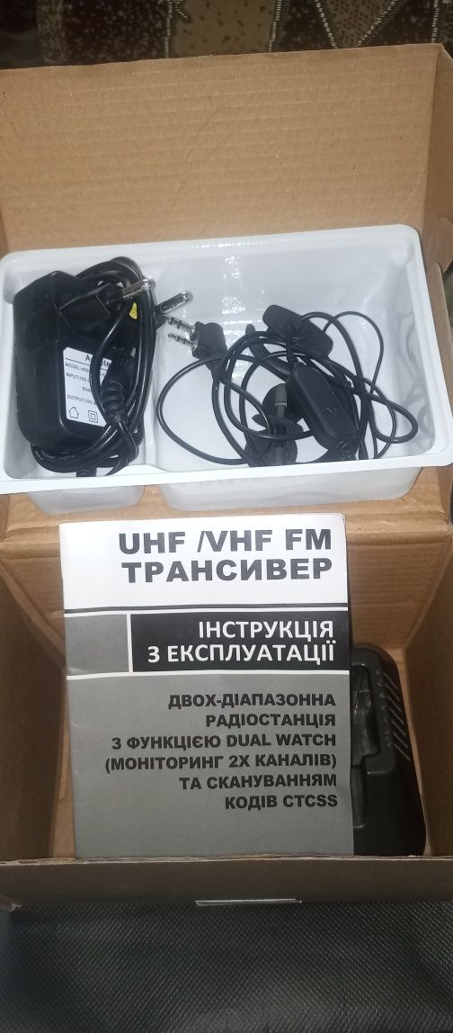 Baofeng uv-5r+доп аккумулятор+Антена nagoya na-771