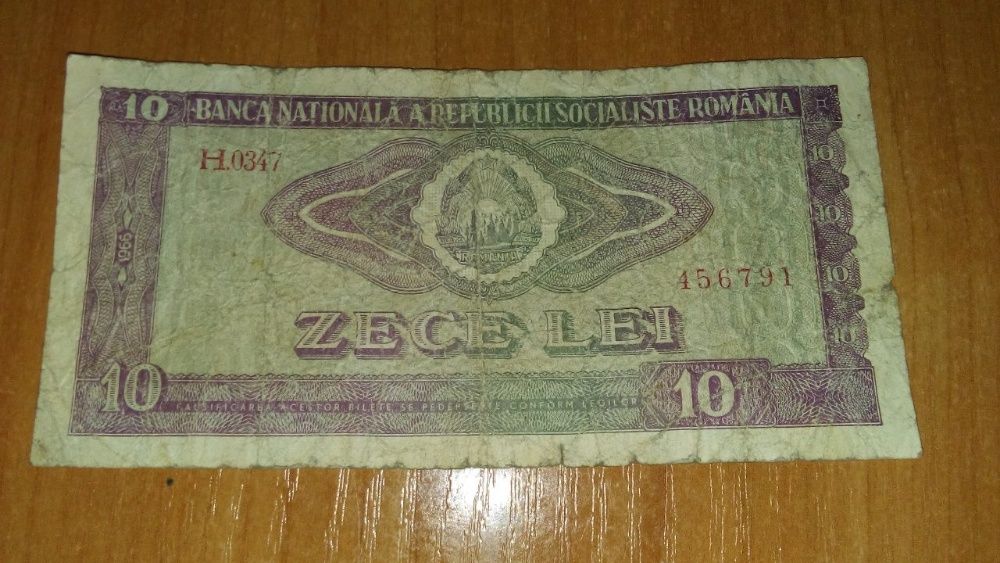 ROMANIA LEU 1966-1991