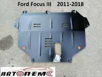 Захист двигуна Ford Focus Flex Fusion Galaxy Grand C-Max Ford Ka S-Max
