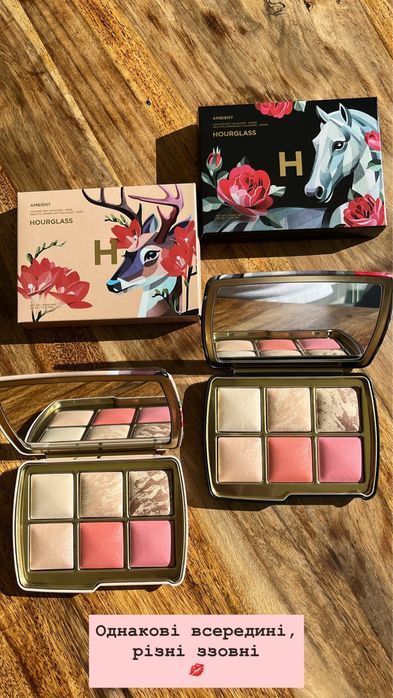 В наявності! Hourglass palette horse deer swan палєтки