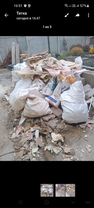 Вывоз мусора хлама уборка