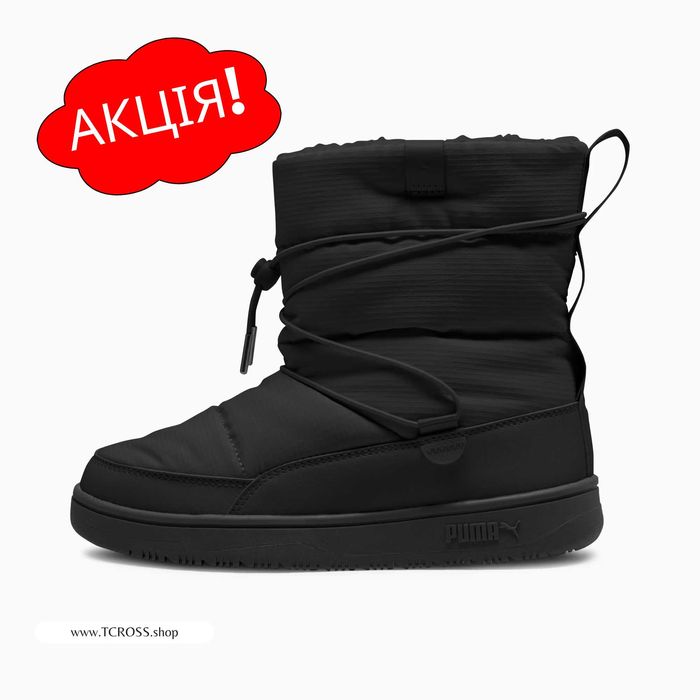 США‼️Дутики Ботинки Puma Snowbae Wns RS X-Ray (36р по 42р) (39392001)