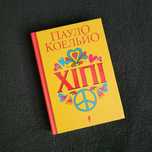 • Художественные книги •