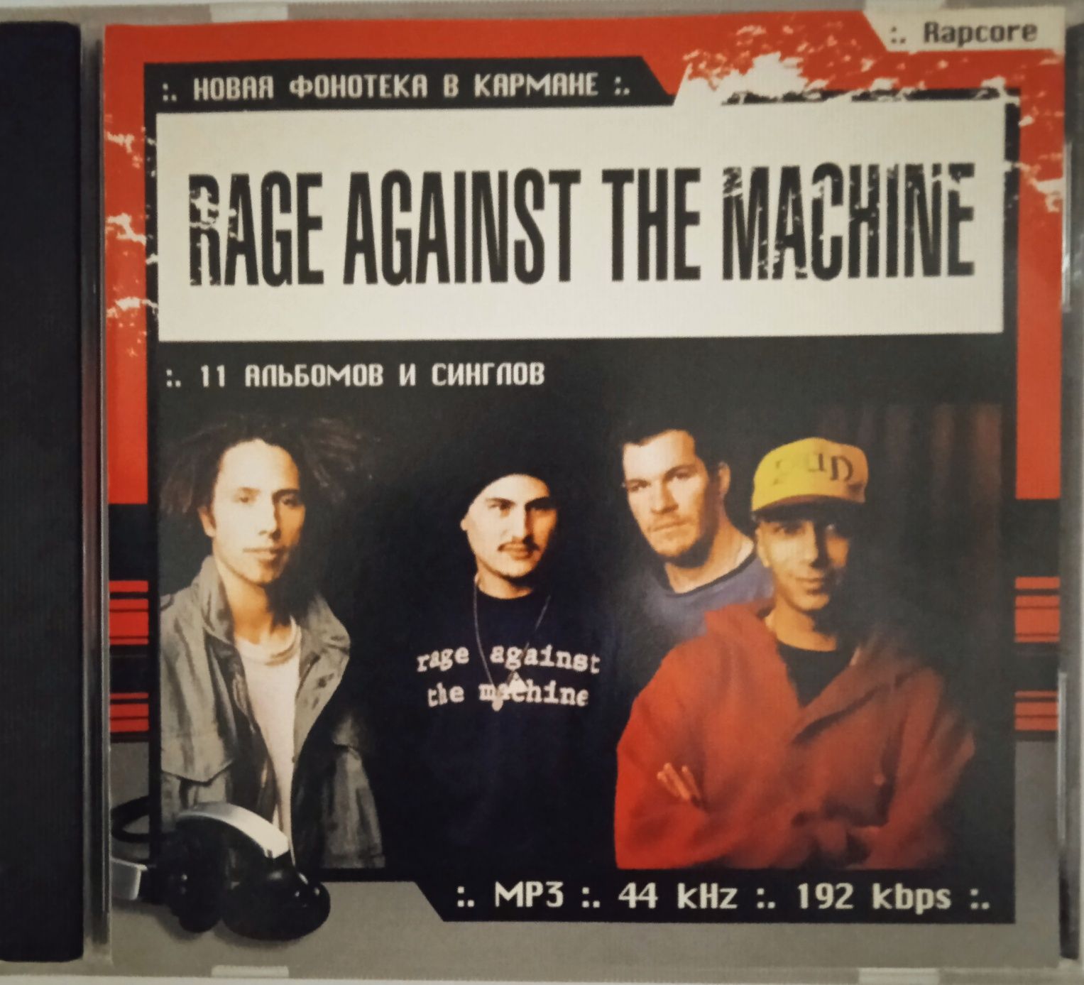 АКЦІЯ! Унікальний CD 11 альбомів Rage Against The Machine (1992 -2003)