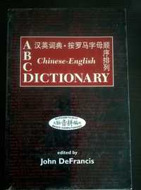 Słownik chińsko-angielski " Abc Chinese-English Dictionary " chiński