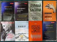 Кіосакі Багатий тато, бідний тато. Егер Вибір. Гілл Думай і багатій