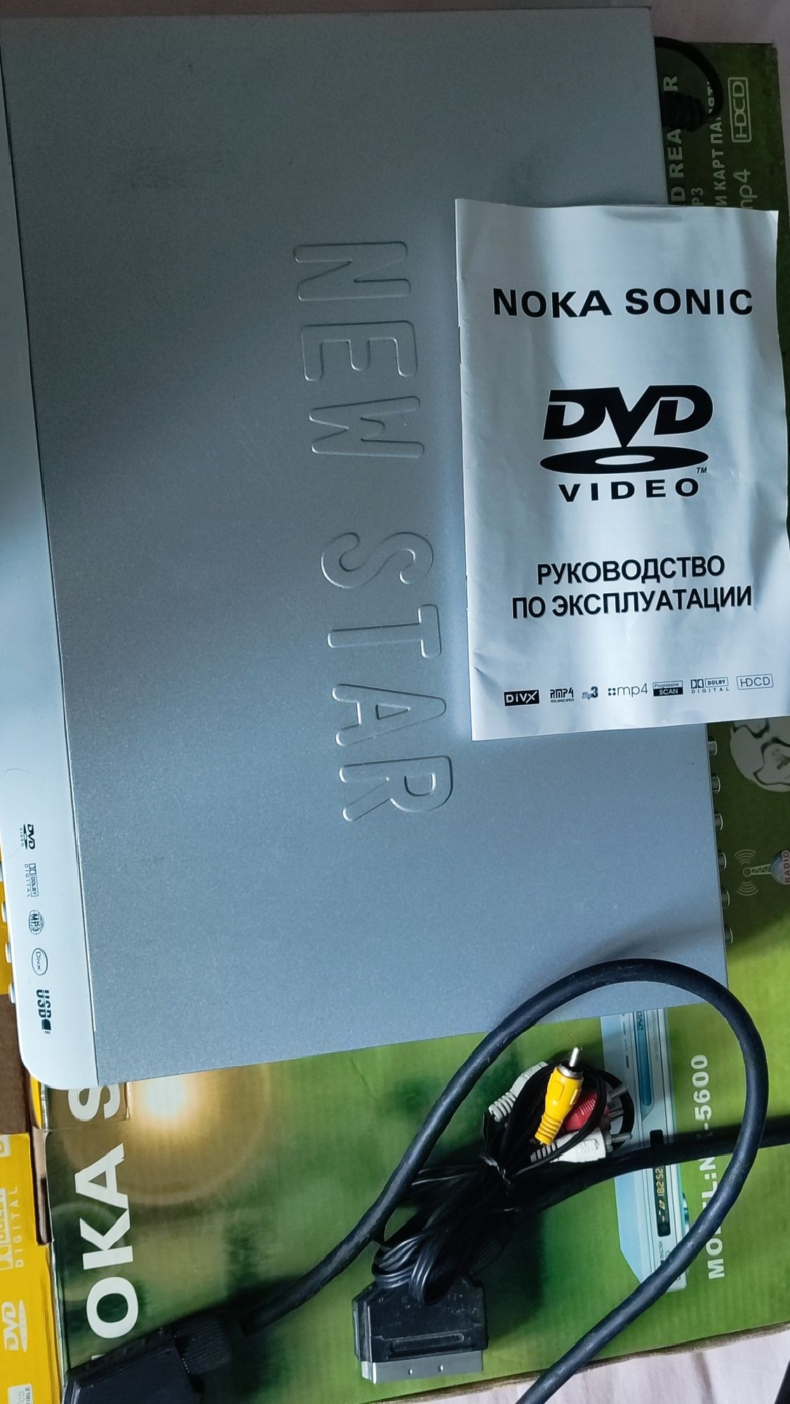 DVD і 12 дисків два диски музики решта фільми