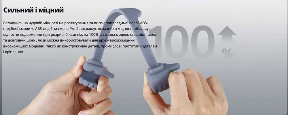 HighPrecision ABS Resin PRO2 Anycubic Printer Black/beige-чорна,бежева