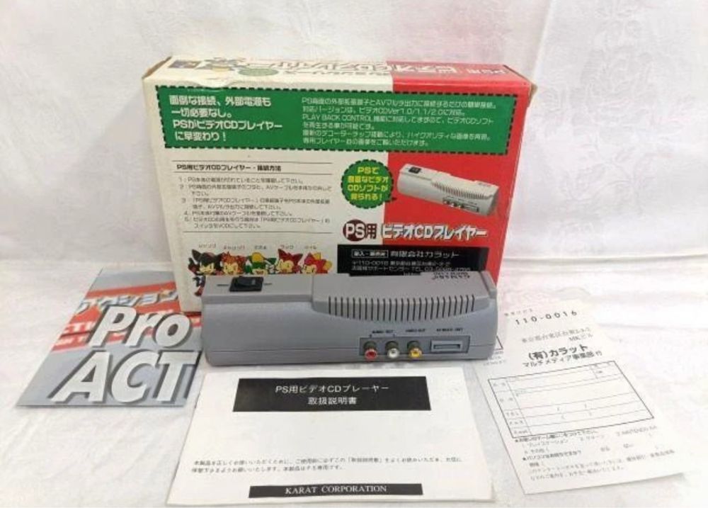 Playstation 1 Video Cd VCD extension player ps1 box unikat