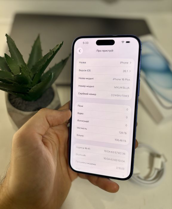 iPhone 16 plus 128GB Ultramarine (АКБ 100%, байпас)