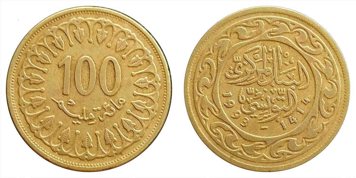 Egzotyczna Moneta Tunezja 100 milimów 1993 rok