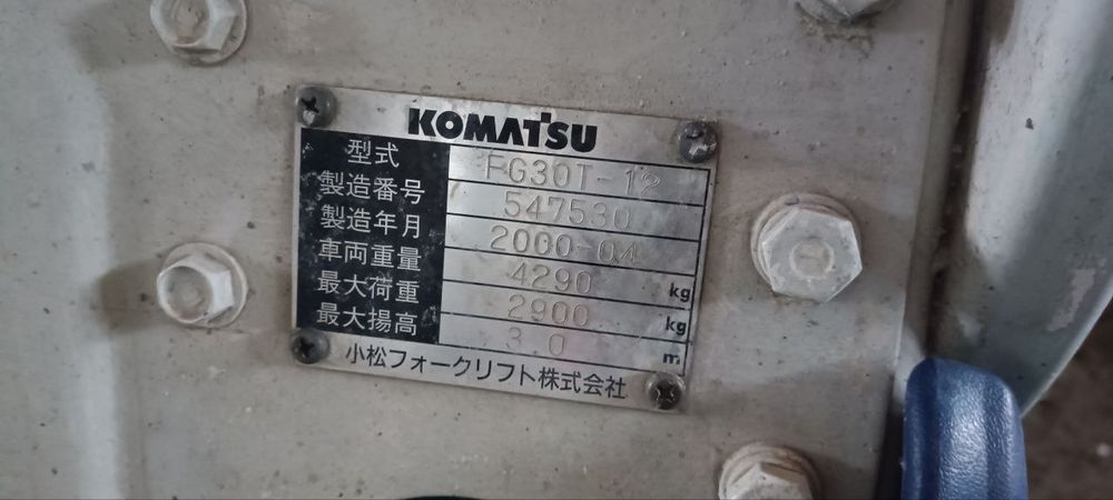 Навантажувач вилковий