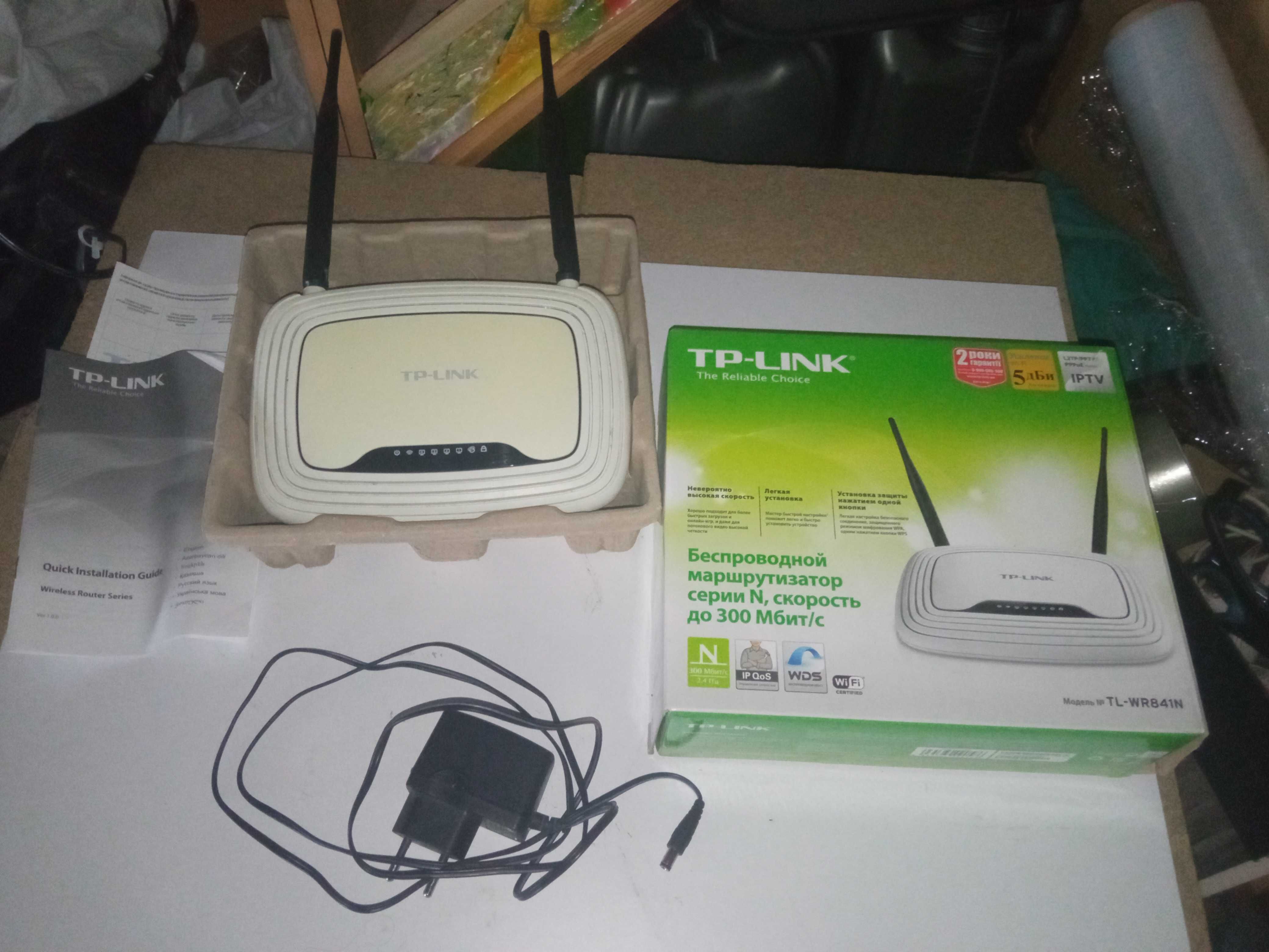 Маршрутизатор Wi-Fi роутер TP-Link TL-WR841N