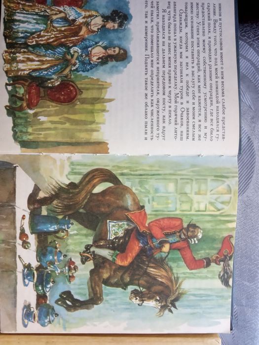 Детские книги,"Конёк -горбунек"  Приключения Барона Мюнхгаузен"