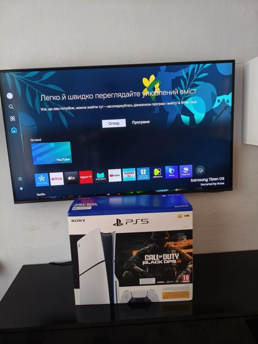 Sony PlayStation 5 1 TB